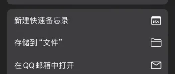iOS百度地图茉莉欲女语音包（含资源） 图1