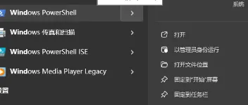 Windows系统激活秘籍：免软件免序列号轻松激活 图1