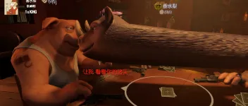 《骗子酒馆》游戏及MOD全解析：联机、使用注意事项等 图1