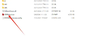 PDF阅读工具，PDFSlideshow 图1
