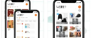 IOS限免物品收纳与过期提醒智能管家 图2