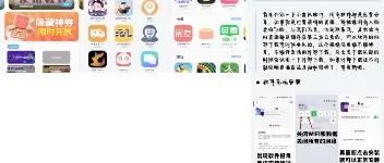 小虎队软件库：多功能软件资源宝库，提供安全无广告下载 图1