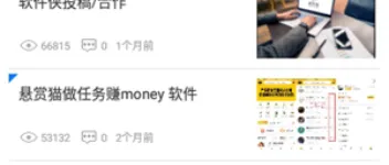 百万软件库：丰富软件资源的在线分享与安全保障平台 图1