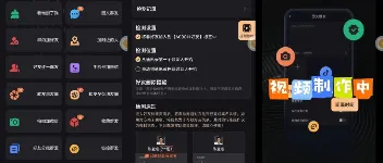 微商管家最新解锁版》：多功能助力社交营销工具 图1
