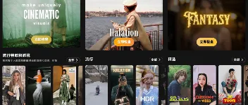 炫影 Prequel 特效相机：助力打造创意精美图片 图1