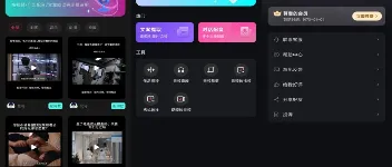 文字转语音狗解锁会员版：实现文字自由配音的多样风格软件 图1