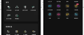 音编美声：功能强大且操作便捷的音乐剪辑软件 图2