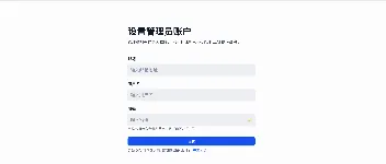 Dify+DeepSeek实战教程！企业级 AI 文档库本地化部署，数据安全与智能检索我都要 图3