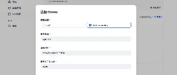 Dify+DeepSeek实战教程！企业级 AI 文档库本地化部署，数据安全与智能检索我都要 图1