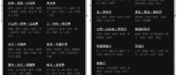 音编美声：功能强大且操作便捷的音乐剪辑软件 图3