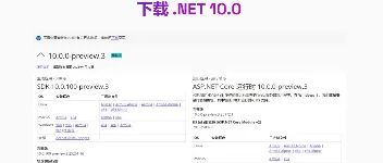 EF Core 10 中 LeftJoin 和 RightJoin 运算符在 LINQ 查询中的应用 图1
