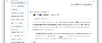 DeepChat：开源跨平台智能助手的全方位解析 图3