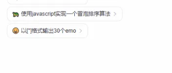 uniapp-vue3-deepseek 实战：对接 DeepSeek-V3 实现跨端 AI 对话 图3