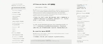 DeepWiki：AI驱动、免费且实用的 GitHub 源码阅读与分析神器！ 图2