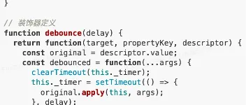 JavaScript 中防抖和节流的多种实现方式及应用场景 图1