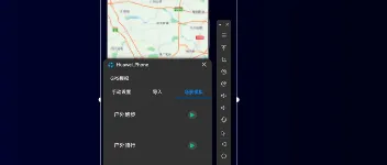 用 DevEco Studio 模拟器这些能力 没真机也能高效调测鸿蒙原生应用 图2
