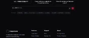 AI 时代下的编程新体验：用 LinguaLens 开启你的 App 开发之旅, 初学者也能轻松做出第一个应用 图1