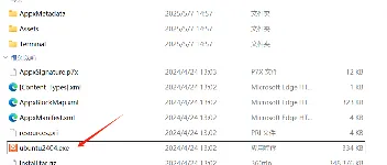 windows11 安装WSL2详细过程 图3