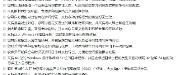 一款基于 .NET 开源、可以拦截并修改 WinSock 封包的 Windows 软件 图1