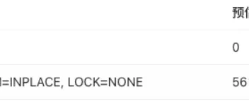 MySQL的表空间释放 图1