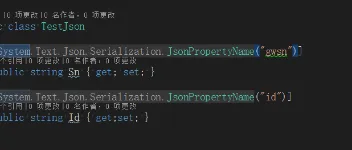 关于 Newtonsoft.Json 和 System.Text.Json 混用导致的的序列化不识别的问题 图1