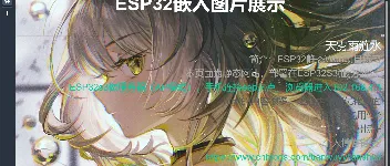 ESP实现Web服务器 图2