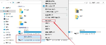 Win11安装教程｜Rufus工具制作U盘+绕过限制+驱动安装全解析（附资源包） 图1