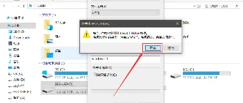 Win11安装教程｜Rufus工具制作U盘+绕过限制+驱动安装全解析（附资源包） 图3