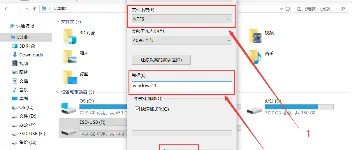 Win11安装教程｜Rufus工具制作U盘+绕过限制+驱动安装全解析（附资源包） 图2