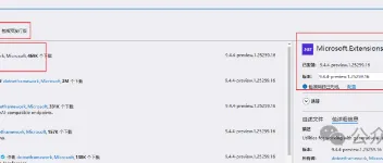C#实现MCP Client 与 LLM 连接，抓取网页内容功能！ 图2