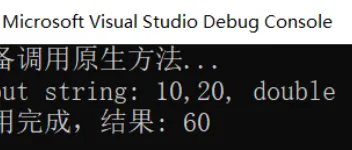 聊一聊 C# NativeAOT 多平台下的函数导出 图2