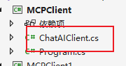 C#实现MCP Client 与 LLM 连接，抓取网页内容功能！ 图3