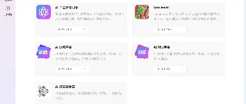 .NET 开源工业视觉系统 OpenIVS 快速搭建自动化检测平台 图2