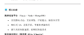 C#学习：构建一个更真实的基于LLM的简历评估系统 图1