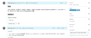 精选 12 款开源、免费、美观的 Vue 后台管理系统模板！ 图1