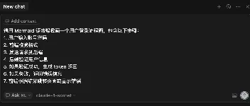 1 分钟生成架构图？程序员 AI 绘图保姆级教程 图2