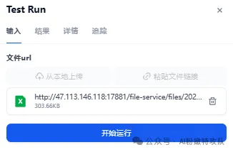错误示例1