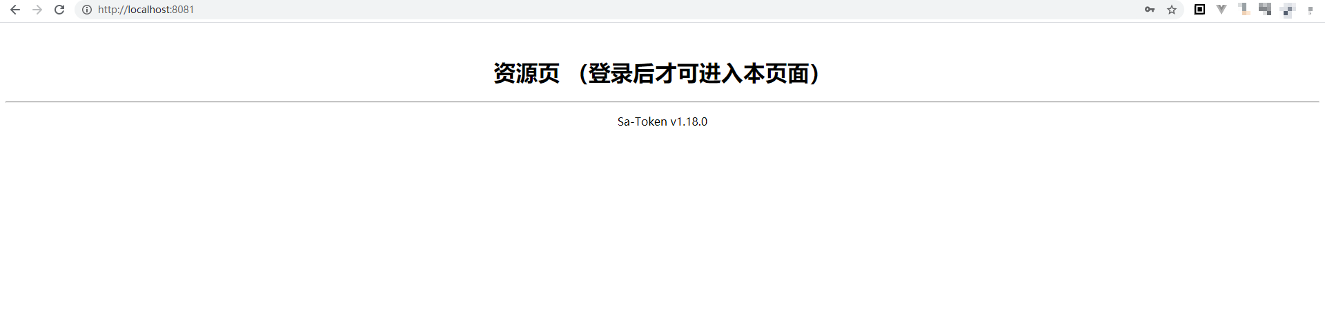 登录