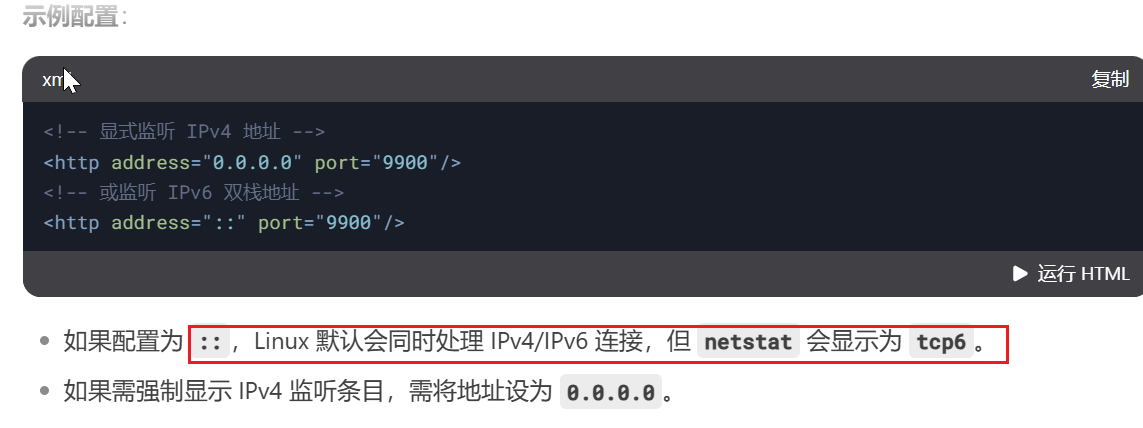 image-20250411110639245
