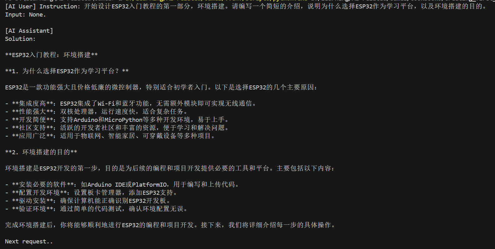 image-20250416145503193