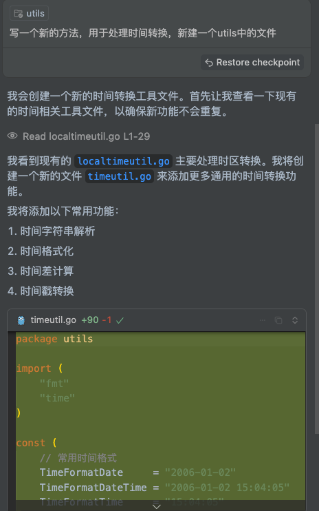 image-20250416165812894