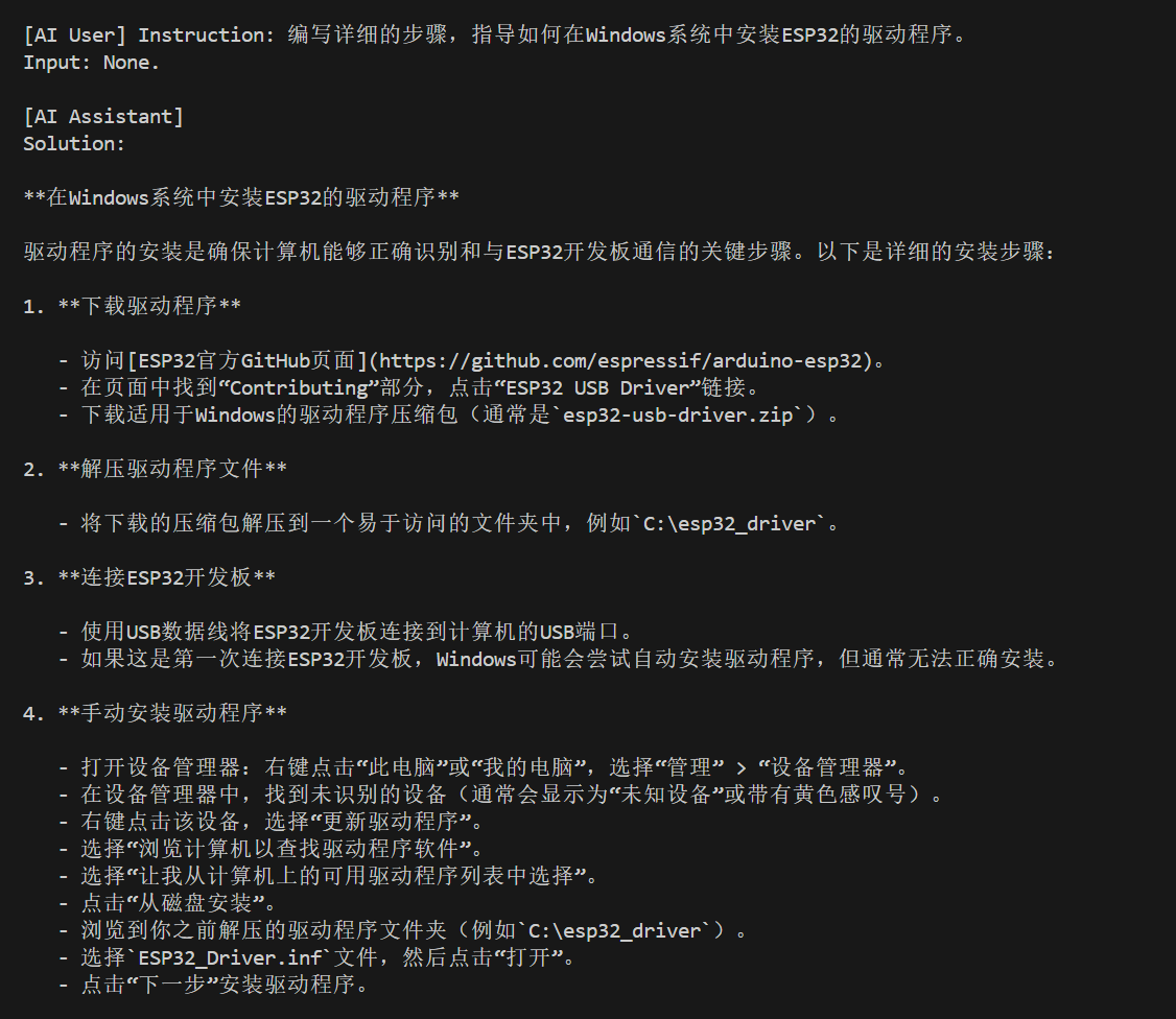 image-20250416145711816