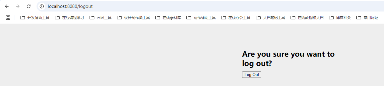 注销