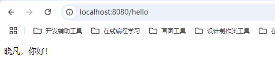 接口访问正常
