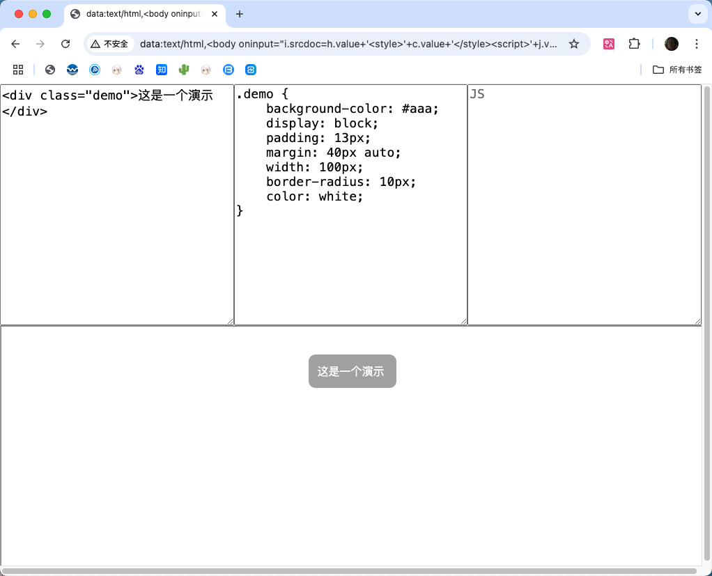 一个神奇的JS代码，让浏览器在新的空白标签页运行我们 HTML 代码（createObjectURL 的妙用）