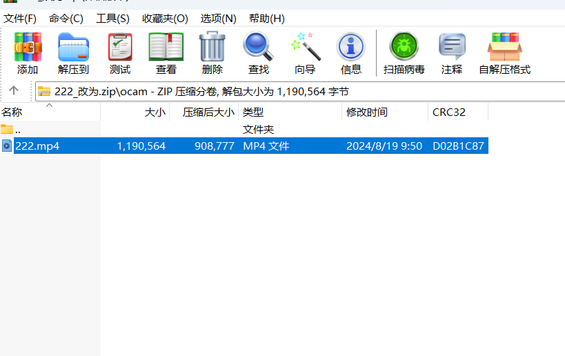 图片\[4\]-HideRarInImage,文件隐藏工具