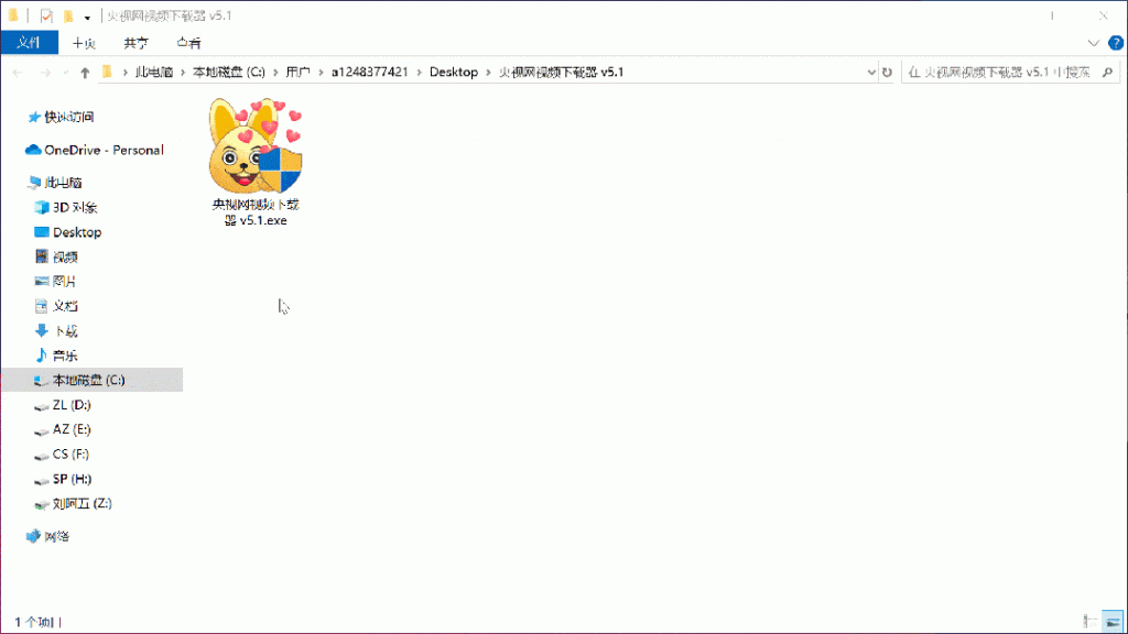 免费央视网视频下载器：便捷下载无广告
