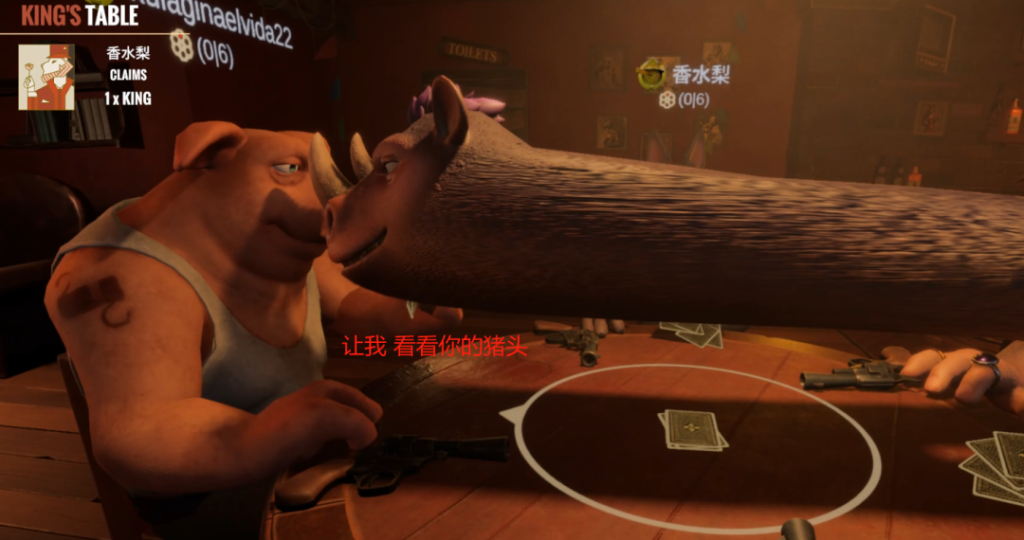 《骗子酒馆》游戏及MOD全解析：联机、使用注意事项等