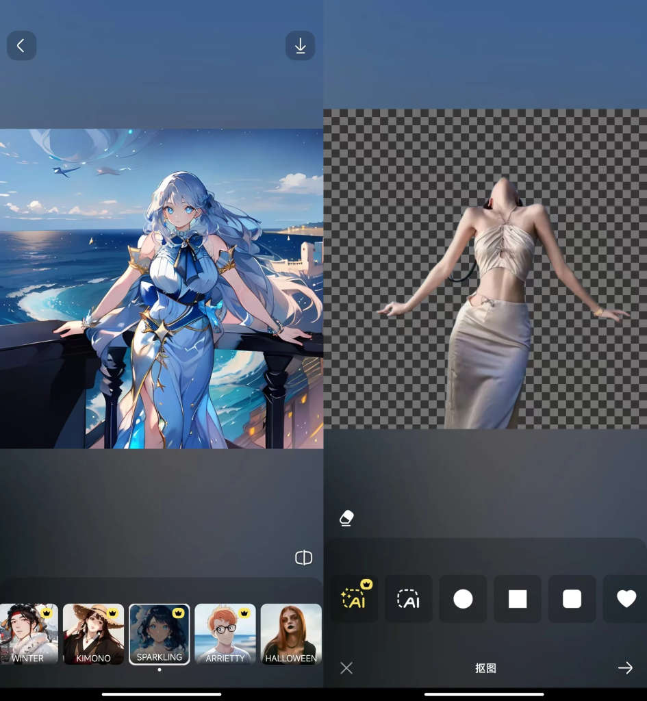 图片\[2\]-Dofoto，外网图片编辑神器