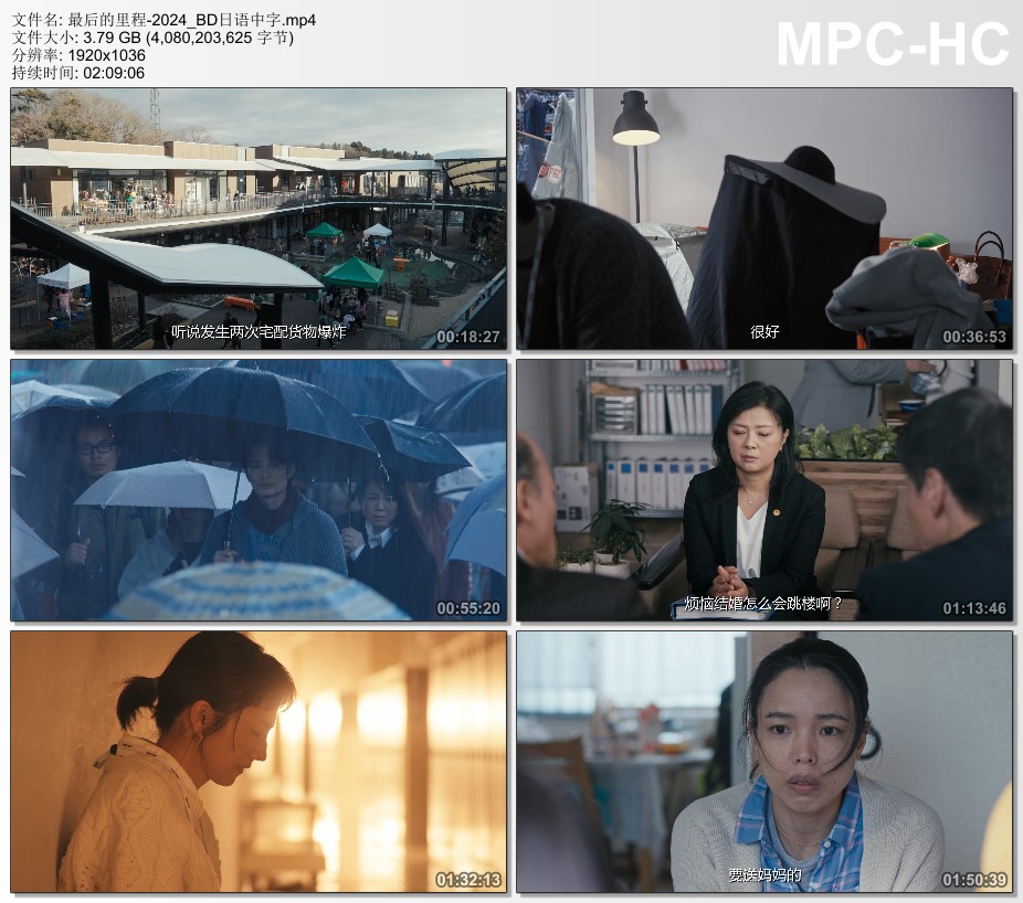爆炸事件中的物流中心场景,凸显危机紧张感